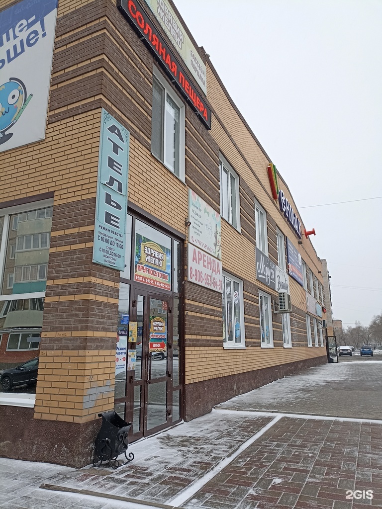 Вход в здание на ул. Пушкина, 32А